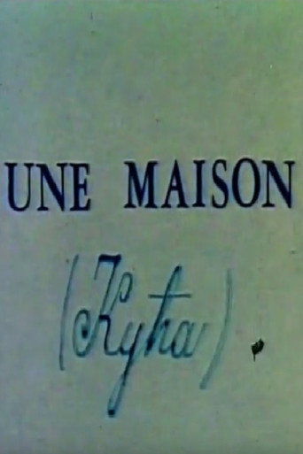 Movie poster for A House (1989)