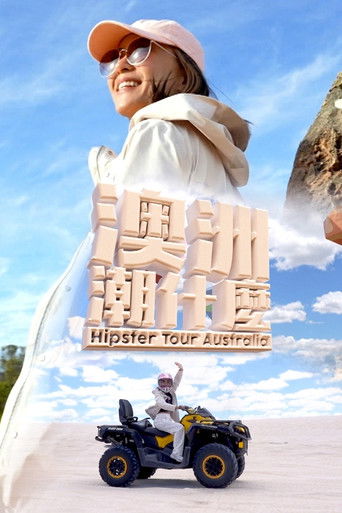 Hipster Tour - Australia poster