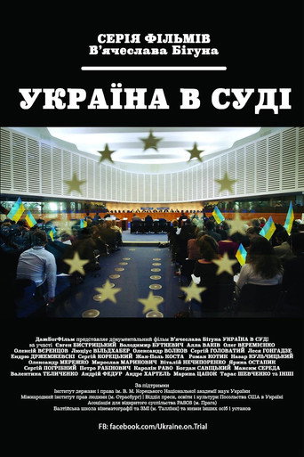 Movie poster for Ukraine on Trial