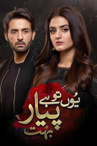 Yun Tu Hai Pyar Bohut poster