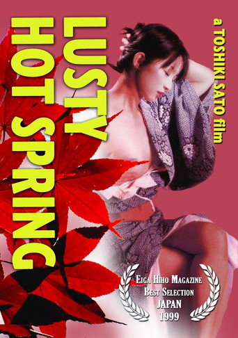 Movie poster for Lusty Hot Spring (1999)