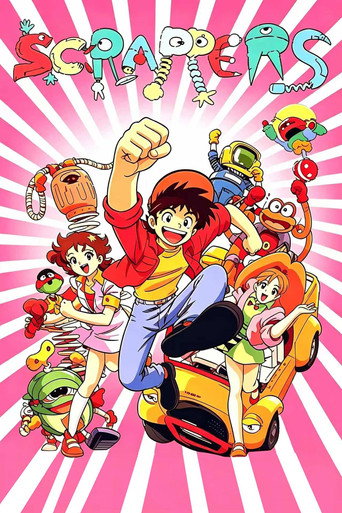 Series poster for おまかせスクラッパーズ (1994)