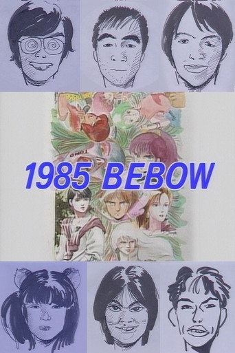 Movie poster for 1985 Bebow (1986)