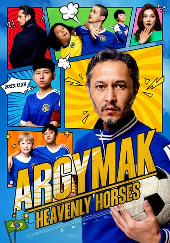 Movie poster for Argymak: Heavenly Horses (2023)