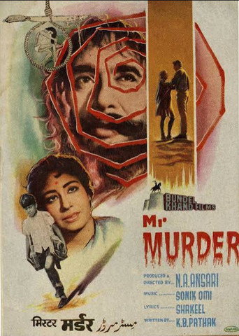Movie poster for Mr.Murder (1969)