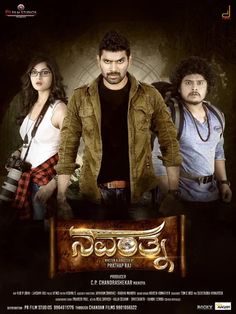 Movie poster for Navarathna (2020)