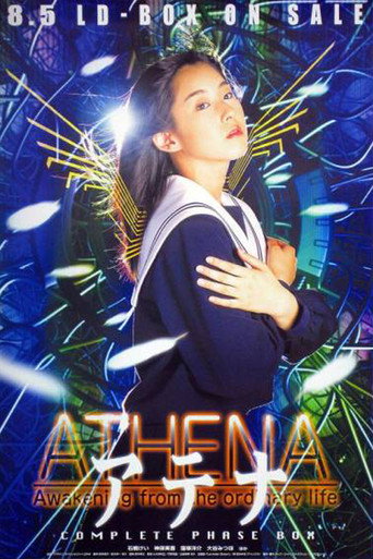 ATHENA poster