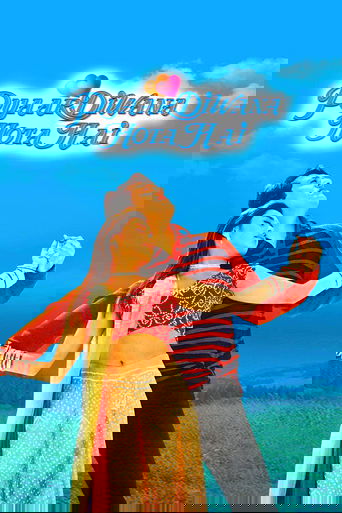 Pyaar Diwana Hota Hai poster