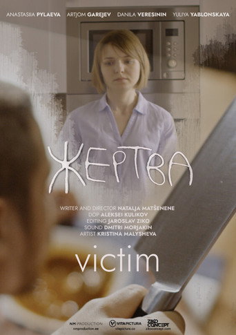 Movie poster for Victim (2020)