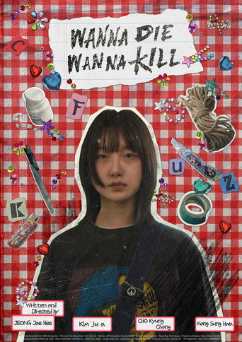 Movie poster for Wanna Die Wanna Kill (2024)