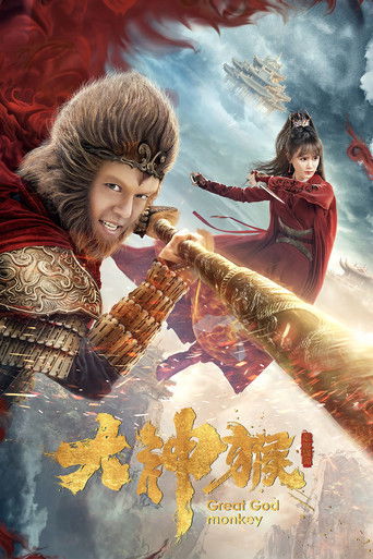 Great God Monkey poster