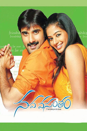 Movie poster for Nava Vasantham (2007)