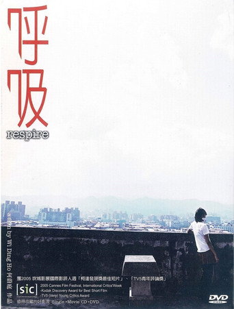 Movie poster for Respire (2005)