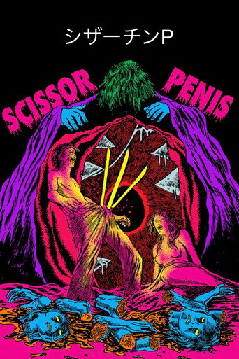 Movie poster for Scissor Penis (2018)