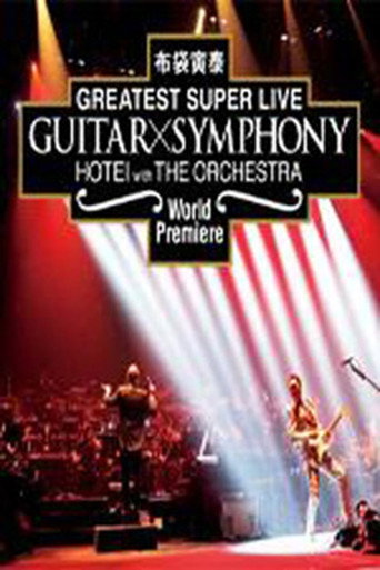 Movie poster for Tomoyasu Hotei - Guitar X Symphony (2012)