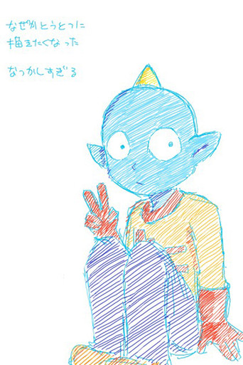 うちゅう人田中太郎 poster