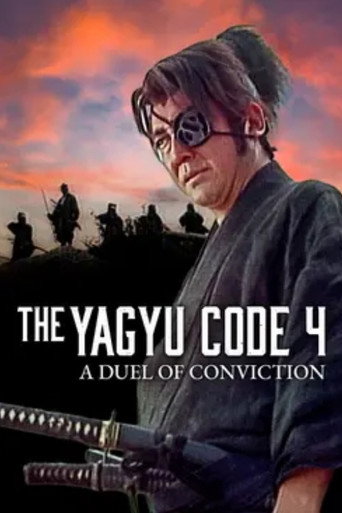 The Yagyu Code 4: A Duel of Conviction poster