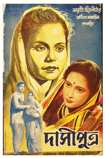 Movie poster for Dasiputra (1949)