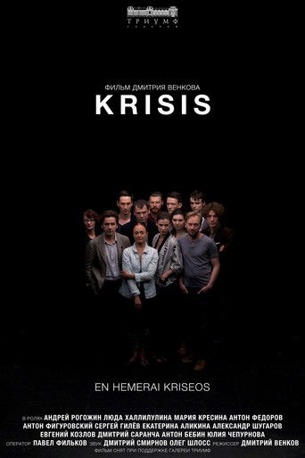 Krisis poster