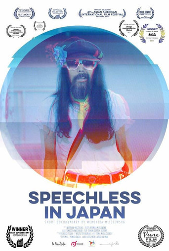 Movie poster for Speechless in Japan (2016)