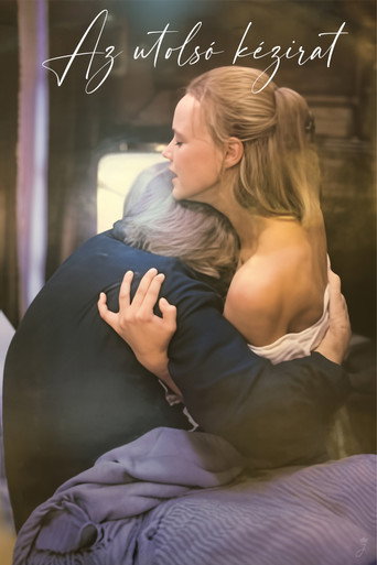 Movie poster for The Last Manuscript (1987)