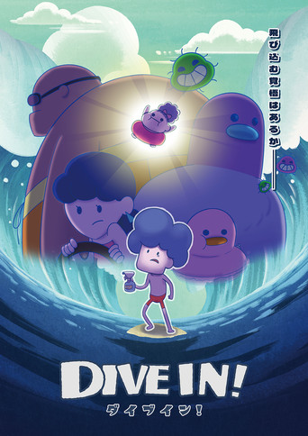 Movie poster for DIVE IN! (2025)