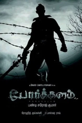 Movie poster for Porkkalam (2010)