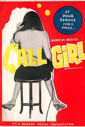 Movie poster for Call Girl (1974)