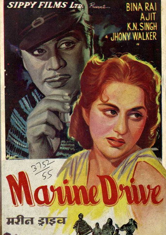 Movie poster for Marine Drive (1955)