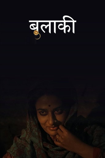 Movie poster for Bulaki (2023)
