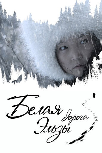 Movie poster for Elsa's White Road (2020)
