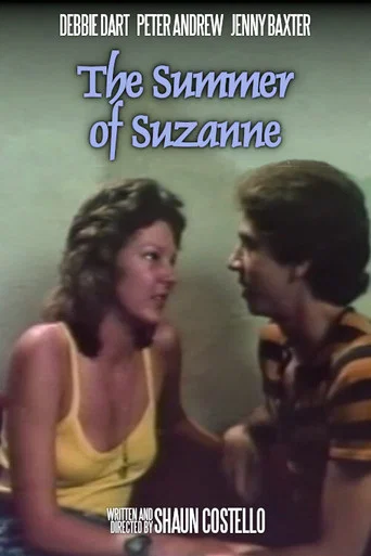 Movie poster for The Summer of Suzanne (1976)