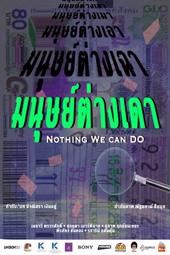 Movie poster for Nothing we can do (2025)
