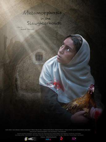Movie poster for Metamorphosis in the Slaughterhouse (2021)