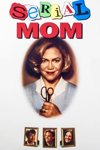 Movie poster for Serial Mom (1994)