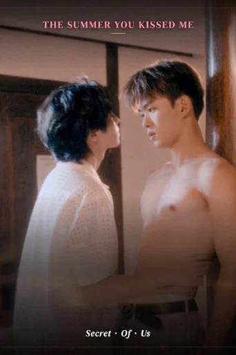 Series poster for The Summer you Kissed Me (2026)