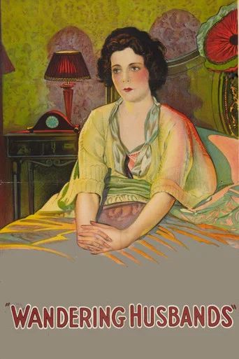 Movie poster for Wandering Husbands (1924)