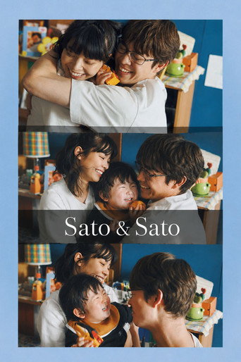 Movie poster for Sato and Sato (2025)