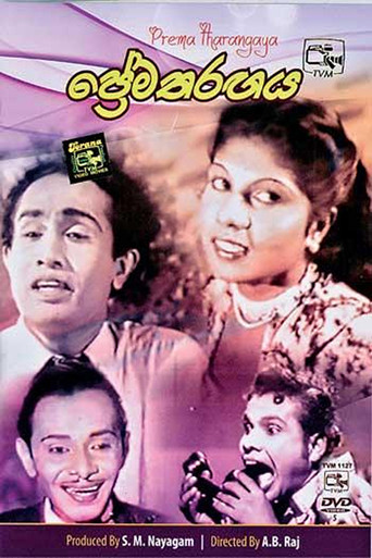 Movie poster for Love Contest (1953)