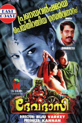Movie poster for Devadasi (1999)