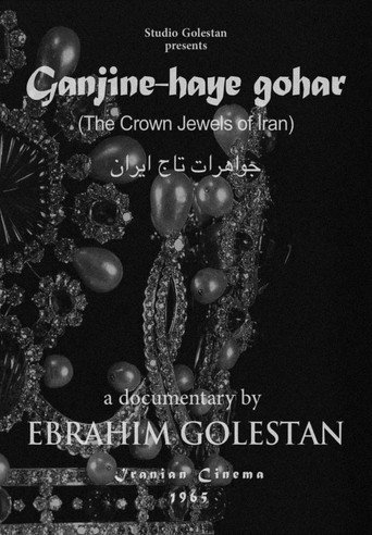 Movie poster for The Crown Jewels of Iran (1965)