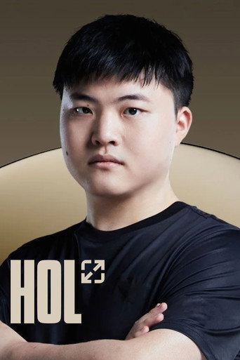 Movie poster for Hall of Legends: Uzi (2025)