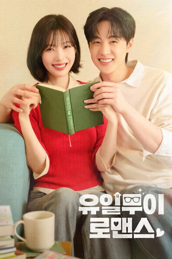 Series poster for One of a Kind Romance
