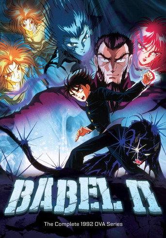 Movie poster for Babel II (1992)
