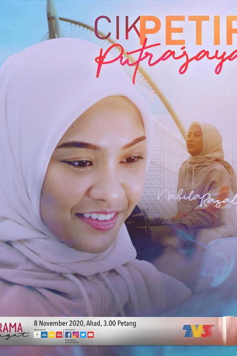 Movie poster for Cik Petir Putrajaya (2020)