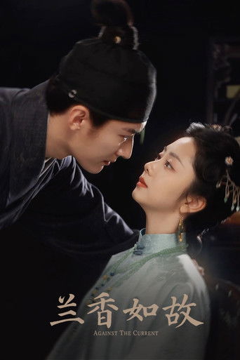 Against the Current poster