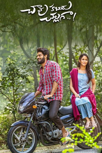 Chaavu Kaburu Challaga poster