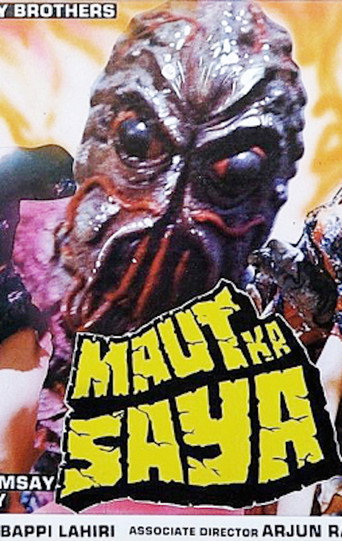 Movie poster for Maut Ka Saya (1982)