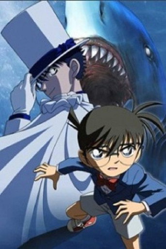 Movie poster for Detective Conan: Conan vs. Kid - Shark & Jewel (2005)