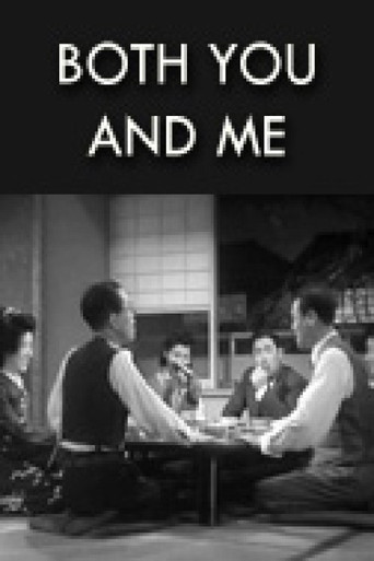 Movie poster for Both You and I (1946)